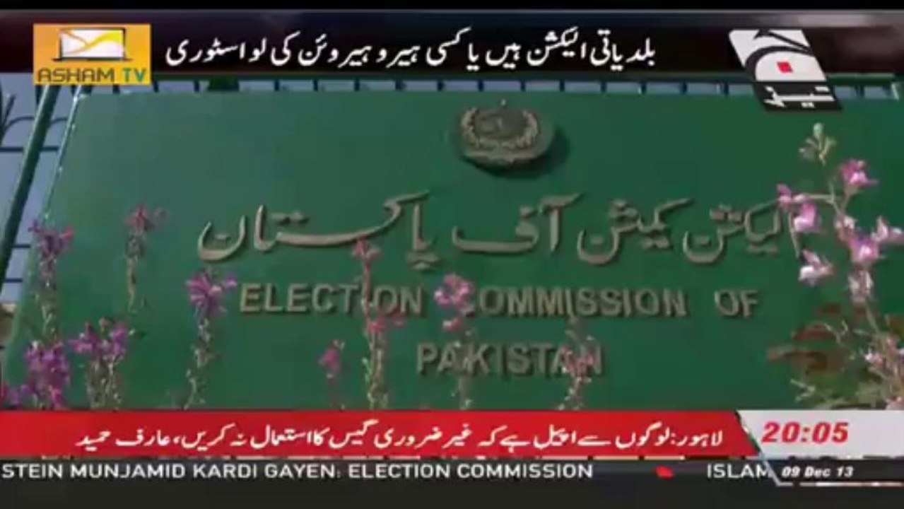 lb elections.ts.0