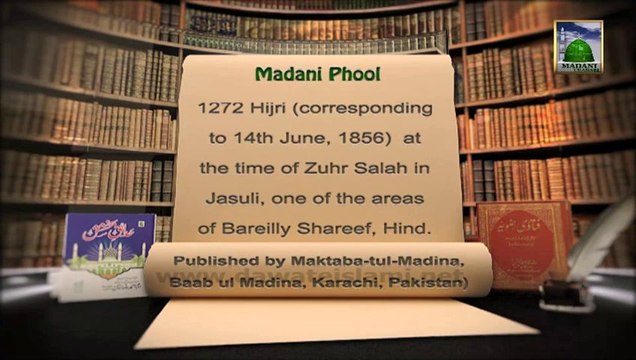 Islamic Information 02 in English - Aala Hazrat