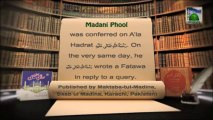 Islamic Information 12 in English - First Fatwa Of Aala Hazrat