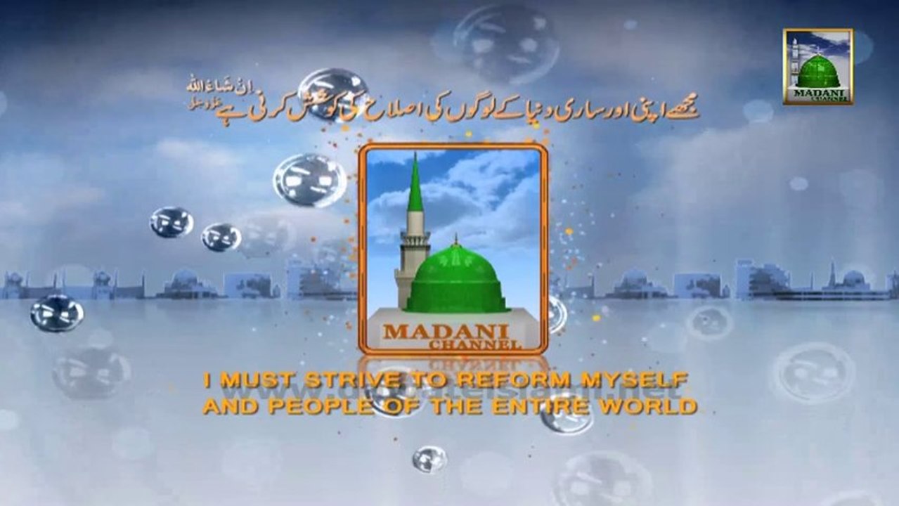 Documentary in Urdu - Bahauddin Zakariya Multani