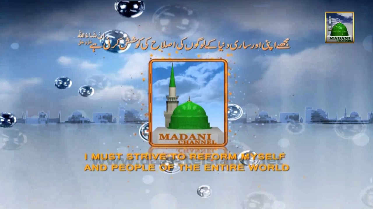 Documentary in Urdu - Bahauddin Zakariya Multani