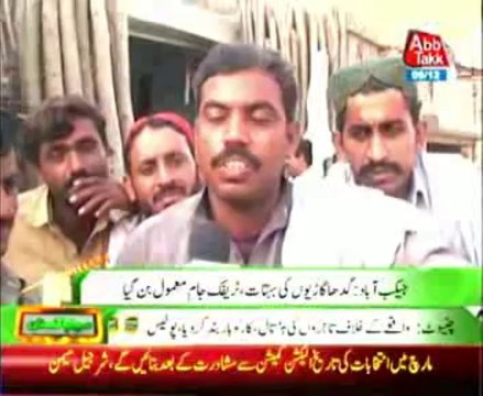 Jacobabad abundance of donkey carts