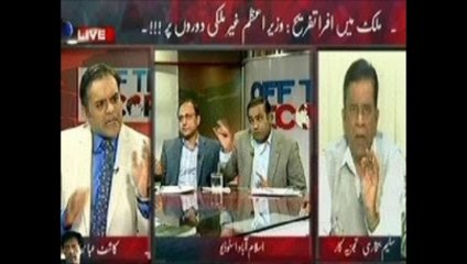 Off The Record on ARY News - 9th December 2013