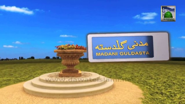 Islamic Knowledge 212 - Duniya Ka Dhoka - Haji Shahid Attari