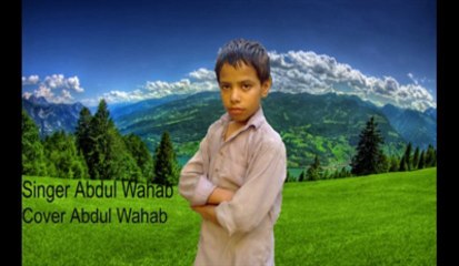 Ranjha jogi Cover By Abdul Wahab