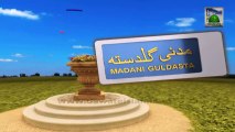 General Information 536 - Sahabiyat Aur Umoor e Khana Dari - Haji Shahid Attari