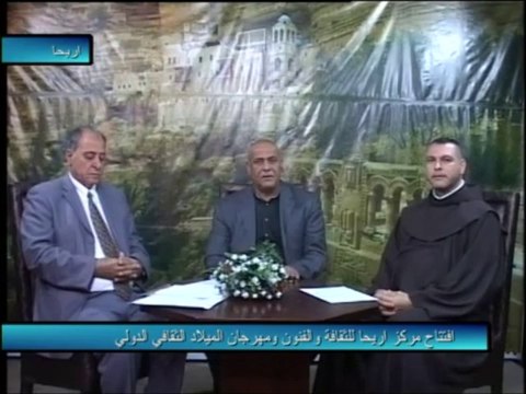 فلسطين هذا الصباح 9-12-20113 ج2