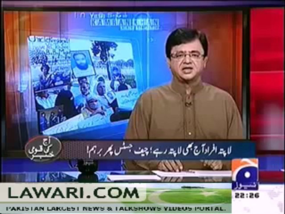 AAJ KAMRAN KHAN KE SAATH(LAPATA AFRAD AAJ BHI LAPATA RAHE..CHEIF JUSTICE BARHAM…!!) – 9TH DECEMBER 2013