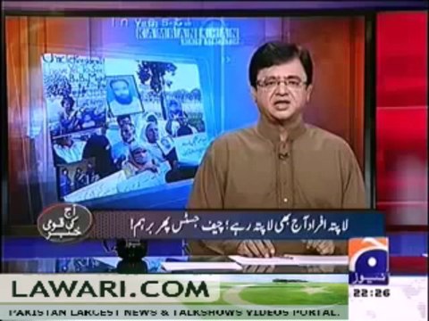 AAJ KAMRAN KHAN KE SAATH(LAPATA AFRAD AAJ BHI LAPATA RAHE..CHEIF JUSTICE BARHAM…!!) – 9TH DECEMBER 2013