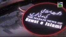 Madani News of Dawat e Islami in Urdu With English Subtitle - 08 December 2013