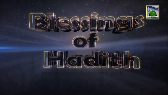 Blessings of Hadith Ep 25 - Warning to Non Zakat Giver