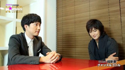 Josei Jishin Channel K☆STAR LOVERS “Kwangsoo·Geonil”