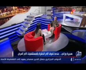 والد هجيرة وزاني يكشف أسباب وفاة ابنته - HADJIRA OUAZANI