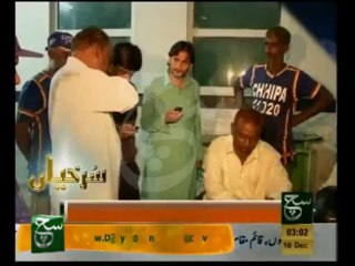 News Headlines 3am December 10, 2013