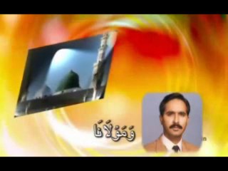 Good Morning Lesson 1