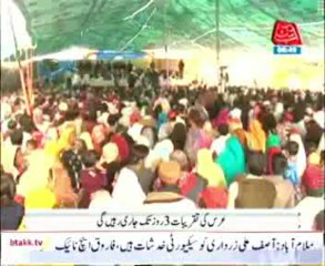 multan bahauddin zakirai multani urs  pakg