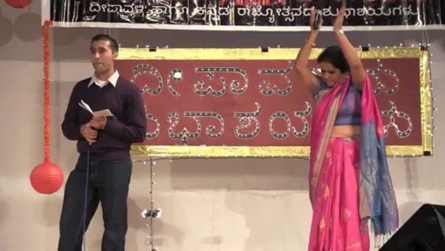 VIDYARANYA KANNADA KUTA: DEEPAWALI/RAJYOTSAVA 2013: SUJATHA & MUNIVENKATA: PANKAJA