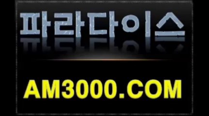 라이브카지노주소■■▶ａｍ３０００.сοｍ◀■■ 신뢰식보사업