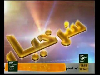 News Headlines 9am December 10, 2013