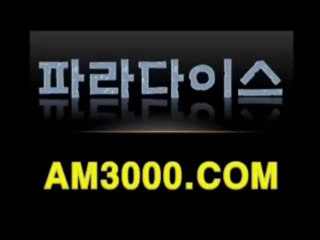 블랙잭싸이트■■▶㏂Зooo．с。м◀■■ 카지노노하우