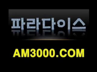 카지노게임싸이트■■▶AΜ∃ⓞⓞⓞ.с。ｍ◀■■ 인터넷카지노