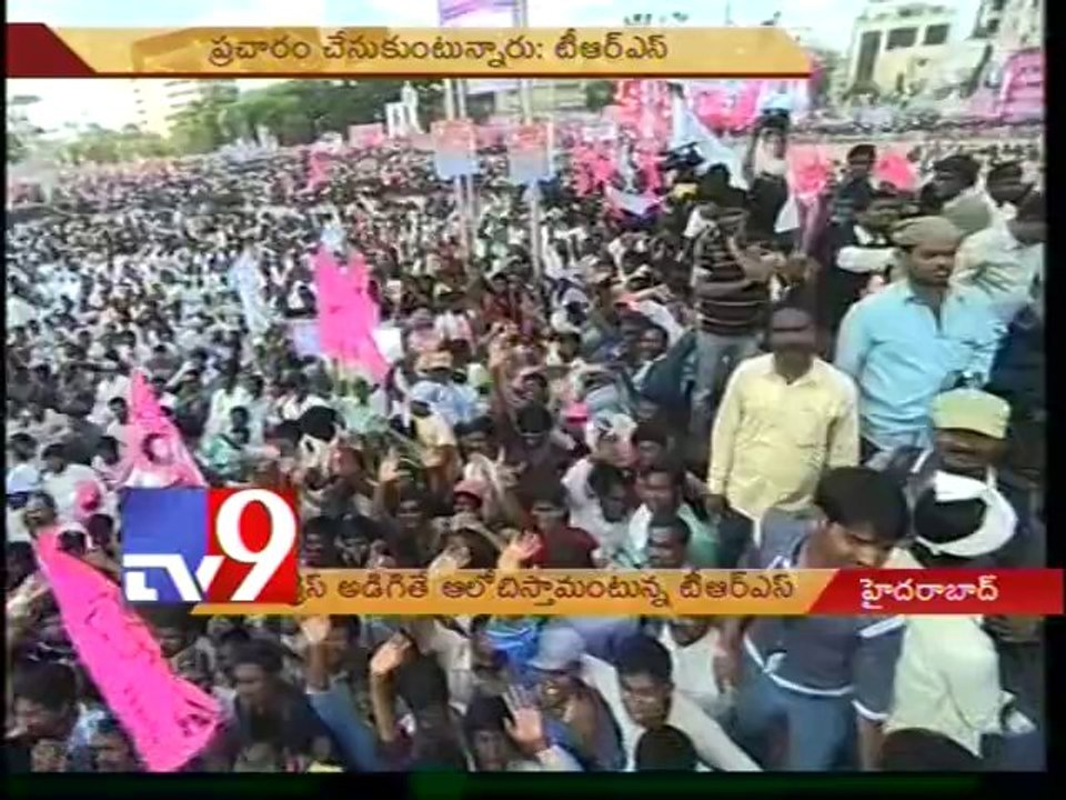 TRS moving towards Congress