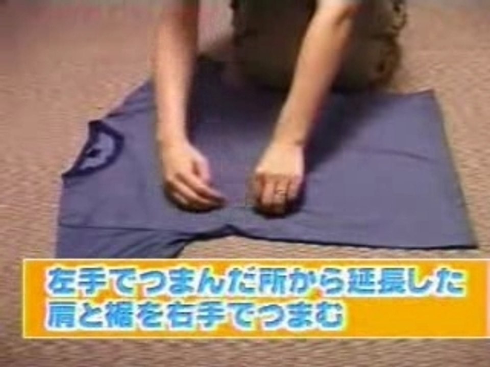 plier_son_tshirt