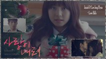 Juniel & Lee Jong Hyun (of CN BLUE) - Love Falls k-pop [german sub]