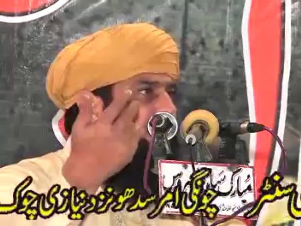 AZMAT E QURAN