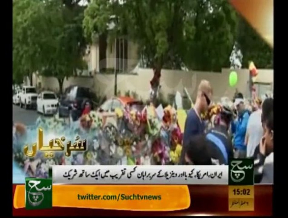News Headlines 03pm December 10, 2013