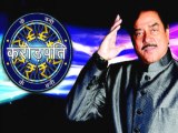 Shatrughan Sinha Complains Against Ke Bani Crorepati