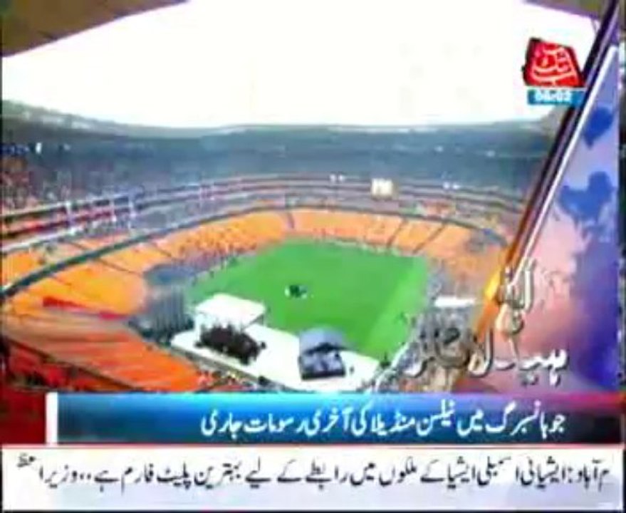 AbbTakk Headlines 6 PM- 10 December 2013