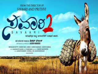 Kannada Movie Savari 2 First Look