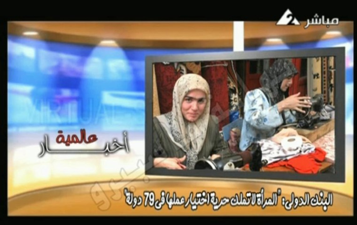 بوابة ماسبيرو: برنامج زينة- نشرة أخبار زينة