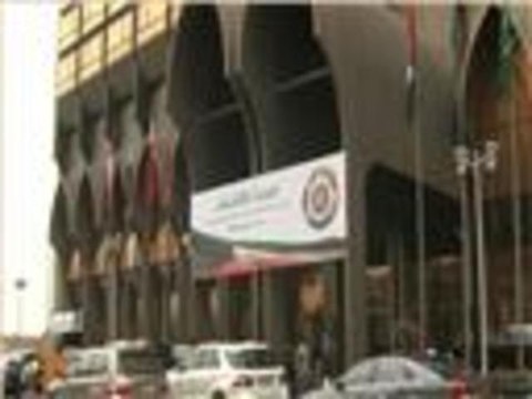 انطلاق القمة الخليجية الـ34