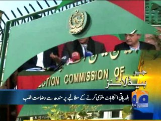 Geo Headlines-10 Dec 2013-1900