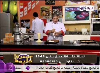 حلو البافالوفا - الشيف محمد فوزي - سفرة دايمة