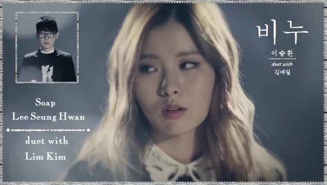 Lee Seung Hwan & Lim Kim - Soap BINU (비누) k-pop [german sub]