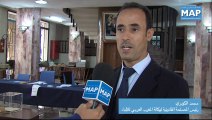 عملية انتخاب ممثل صحافيي وكالة المغرب العربي للأنباء