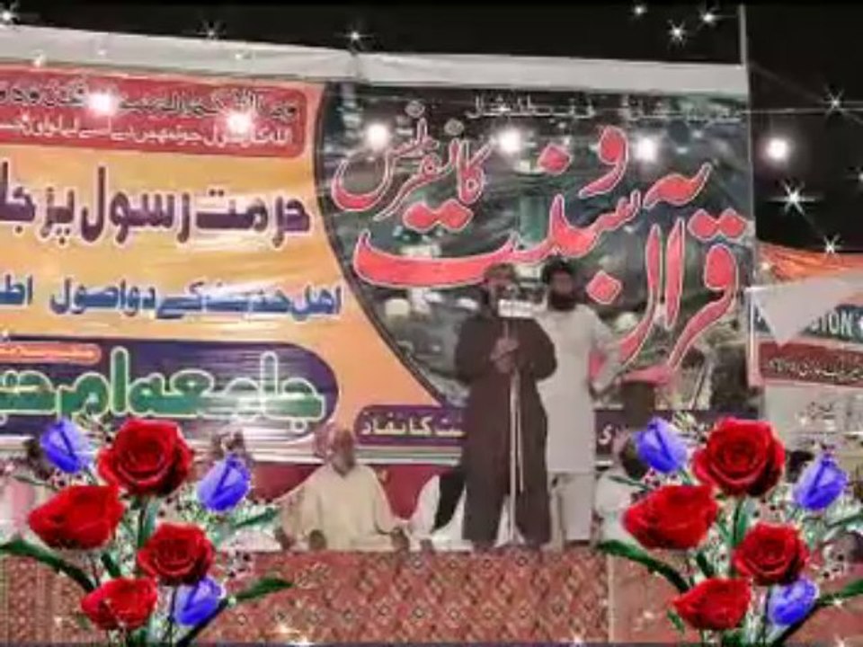 ABDUL AZEEM RUBBANI
