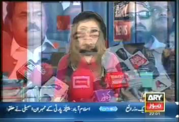 Headlines  - 2200 - Tuesday - 10 - Dec - 2013