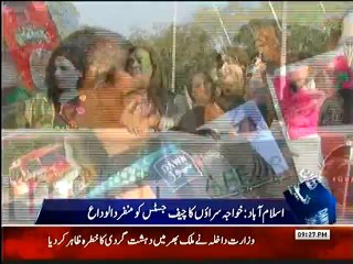 She male Unique tribute to Chief Justic Iftikhar Mohammad Chaudhry