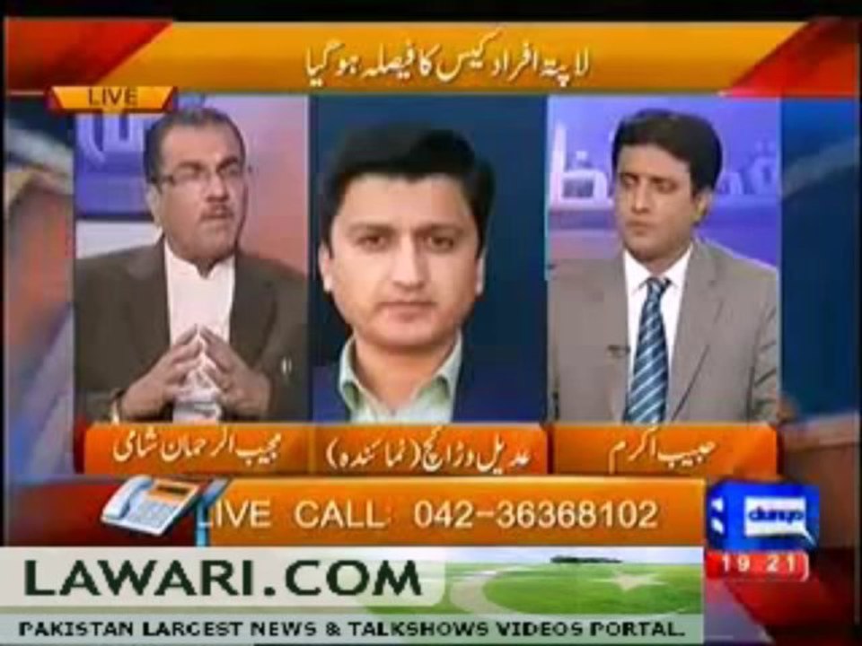 NUQTA E NAZAR (LA-PATA AFRAAD CASE KA FAISLA KAL HOGA--) – 10TH DECEMBER 2013
