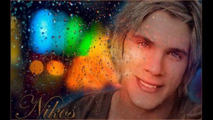 ΝΙΚΟΣ ΟΙΚΟΝΟΜΟΠΟΥΛΟΣ  ΑΛΗΤΙΣΣΑ