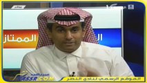 يوسف خميس :  يشيد باعبدالله الشمري ( حارس النصر ) بانه يملك الثقه والامكانيه