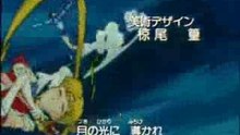 Sailor Moon - Switch