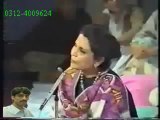 Pathana Khan- Meda Ishq Vi Tu
