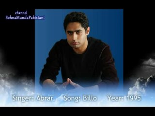 Abrar-ul-Haq - Billo (1995)