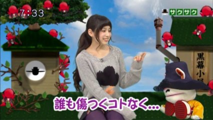 sakusaku.13.12.12 (1)　｢生ゴミ事件」とリニアモーター...ガール