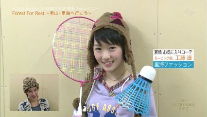 Hello! SATOYAMA Life ep77 (2013-12-07)